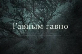 Sticker from ЛУЧШЕЕ by mmleens