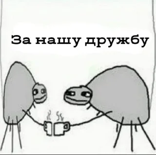 👍 emoji 💕Стики тут: @sekstick Telegram sticker 13 of 54