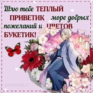 🌟 emoji открытки Telegram sticker 14 of 62
