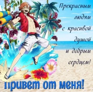 🌟 emoji открытки Telegram sticker 8 of 62