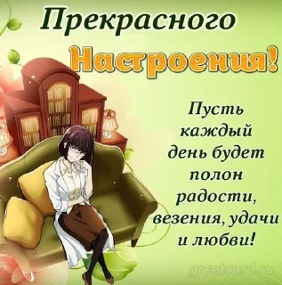🌟 emoji открытки Telegram sticker 18 of 62
