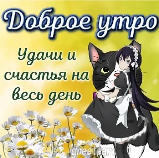 🌟 emoji открытки Telegram sticker 12 of 62