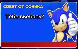 😂 emoji Совет от соника Telegram sticker 5 of 90