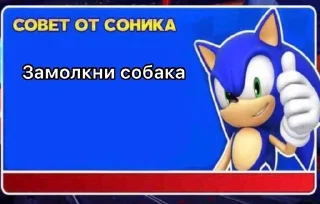 😂 emoji Совет от соника Telegram sticker 18 of 90