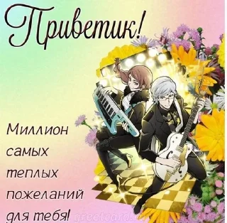 🌟 emoji открытки Telegram sticker 3 of 62