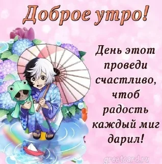 🌟 emoji открытки Telegram sticker 19 of 62