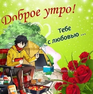 🌟 emoji открытки Telegram sticker 4 of 62