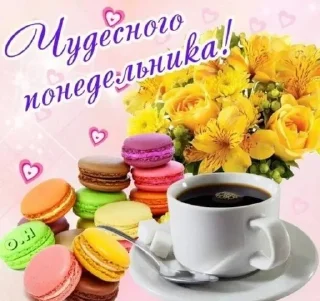 Sticker from Открытки