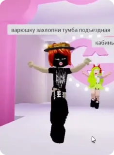 Sticker from Чококо