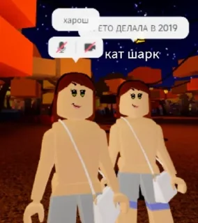 🌟 emoji вумен правят миром Telegram sticker 13 of 108