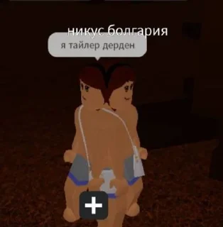 😨 emoji вумен правят миром Telegram sticker 7 of 108