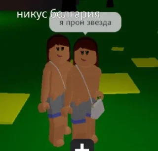 😳 emoji вумен правят миром Telegram sticker 17 of 108