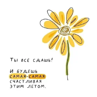 Sticker from azvunn