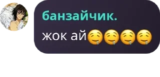 Sticker from антикозахстан🤤🤤🤤🤤🏳️‍🌈🏳️ pack by @QuotLyBot