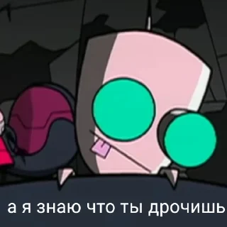 Sticker from ЕЩЁ БОЛЬШЕ МАТА