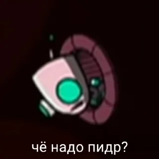 Sticker from ЕЩЁ БОЛЬШЕ МАТА