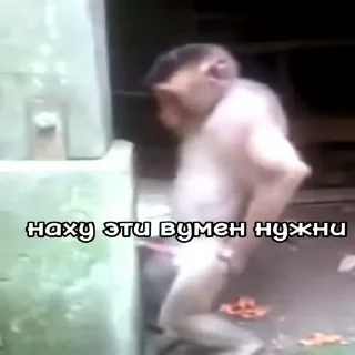 🤨 emoji ЧЕФИРЧИК :: @gptVPNrbot Telegram sticker 10 of 52