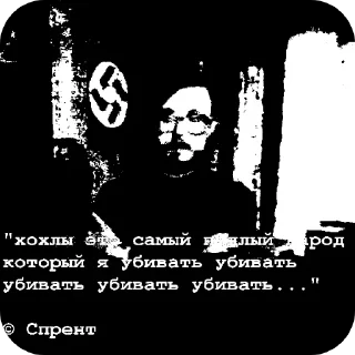 Sticker from Z Z ООК V V