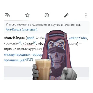 🔥 emoji Z Z ООК V V Telegram sticker 22 of 47