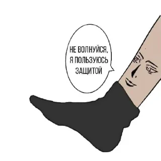 Sticker from убейте меня..