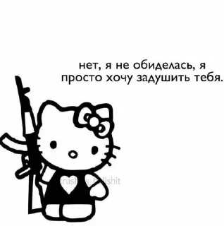 😒 emoji Вдруг чо. Telegram sticker 14 of 66