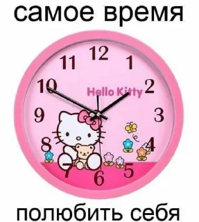 🕘 emoji Вдруг чо. Telegram sticker 8 of 66