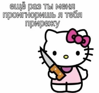 😡 emoji Вдруг чо. Telegram sticker 11 of 66
