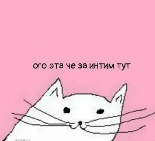 😶 emoji Вдруг чо. Telegram sticker 16 of 66