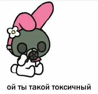 😒 emoji Вдруг чо. Telegram sticker 9 of 66