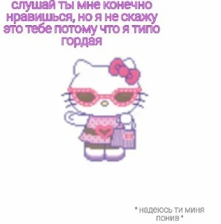 😌 emoji Вдруг чо. Telegram sticker 7 of 66