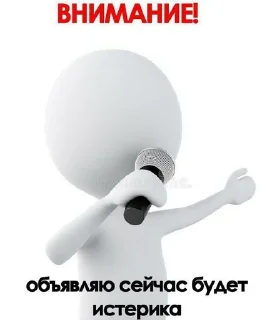 ☝️ emoji Вдруг чо. Telegram sticker 5 of 66