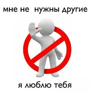 ❤️ emoji Вдруг чо. Telegram sticker 6 of 66