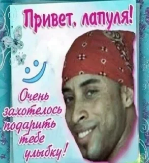 🙂 emoji Вдруг чо. Telegram sticker 20 of 66