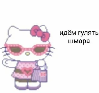🚶‍♀ emoji Вдруг чо. Telegram sticker 13 of 66