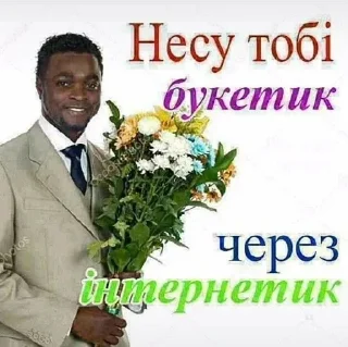 🌻 emoji Вдруг чо. Telegram sticker 22 of 66
