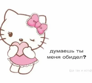 ☺️ emoji Вдруг чо. Telegram sticker 15 of 66