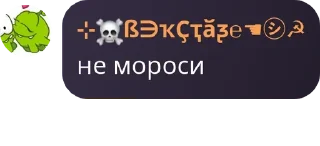 👩 emoji дагестан Telegram sticker 9 of 29