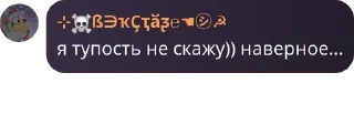🏳️‍⚧️ emoji дагестан Telegram sticker 18 of 29