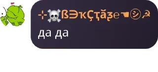 🧛‍♂️ emoji дагестан Telegram sticker 21 of 29