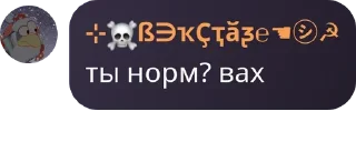 🙆‍♂️ emoji дагестан Telegram sticker 14 of 29