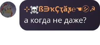 🖋️ emoji дагестан Telegram sticker 4 of 29