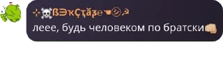 👊 emoji дагестан Telegram sticker 11 of 29
