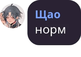 Sticker from щао