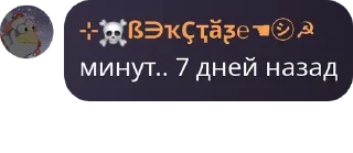 🤴 emoji дагестан Telegram sticker 19 of 29