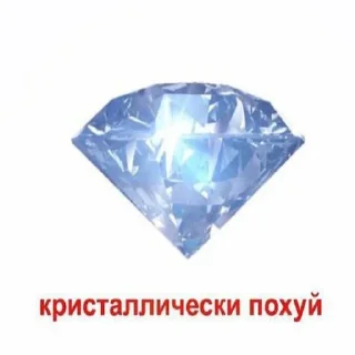 Sticker from Top