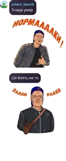 🛬 emoji M COC ещкере pack by @QuotLyBot Telegram sticker 17 of 69