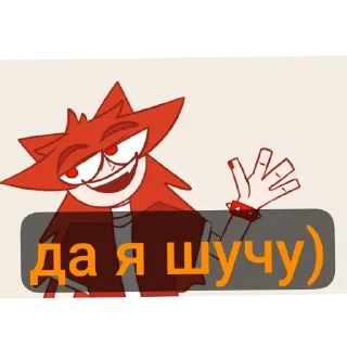Sticker from Umaki (не ориг)