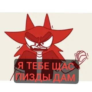 Sticker from Umaki (не ориг)