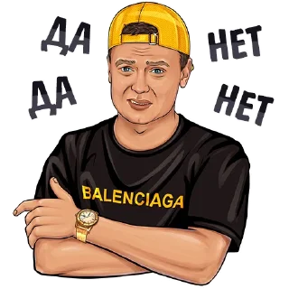 🤷‍♂️ emoji MELLSTROY от @hypestickbot Telegram sticker 15 of 30