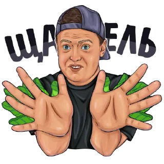 🥬 emoji MELLSTROY от @hypestickbot Telegram sticker 21 of 30